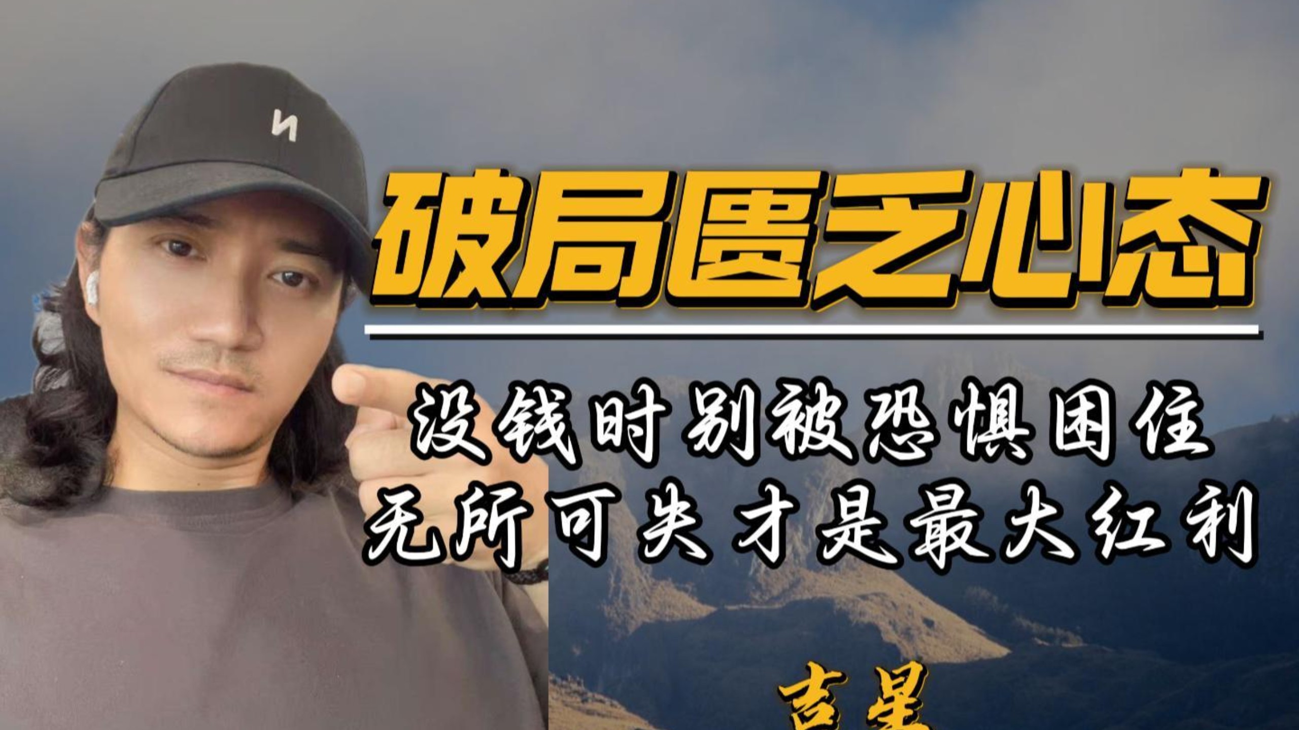 低息时代破局，用红利资产锚定长期现金流