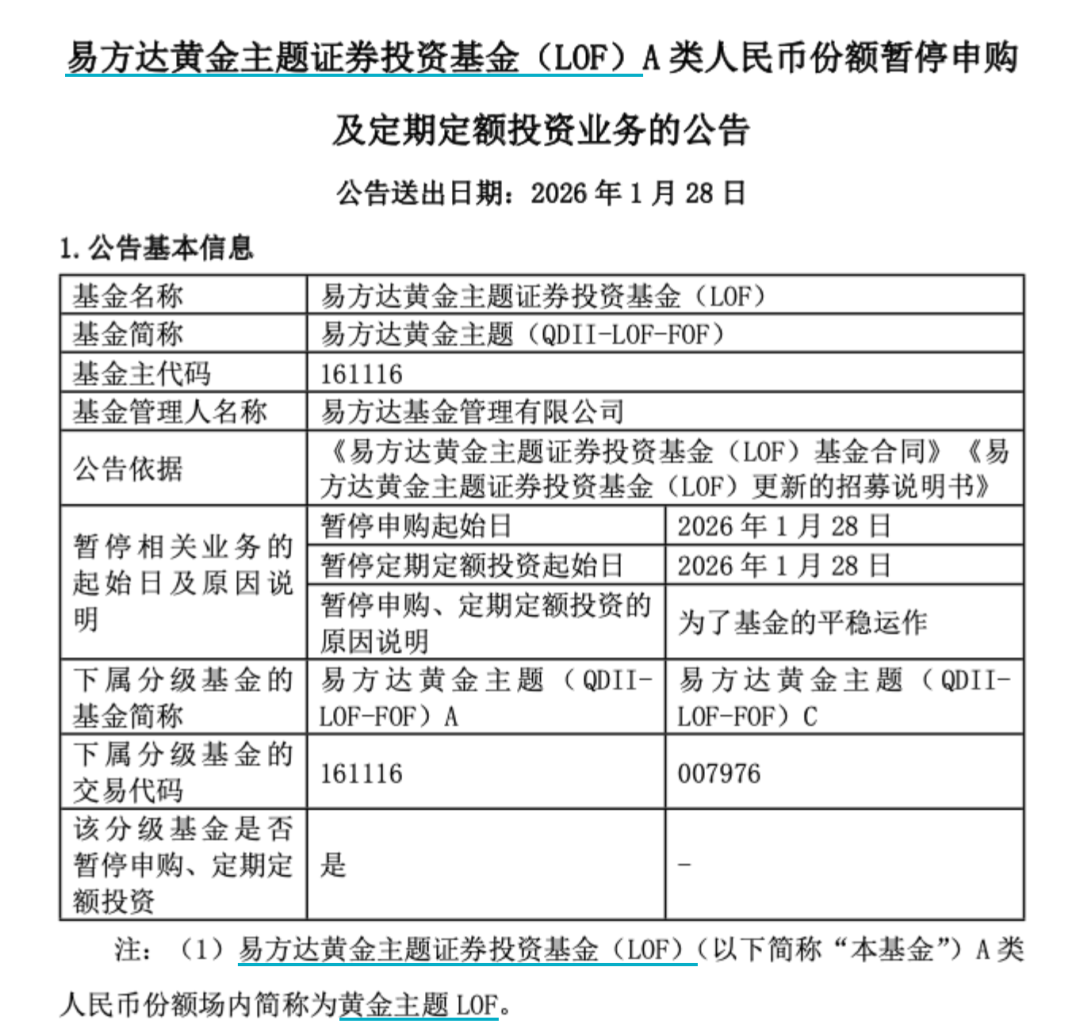 资源类板块延续涨势，关注红利ETF易方达（515180）、红利低波ETF易方达（563020）等产品投资价值