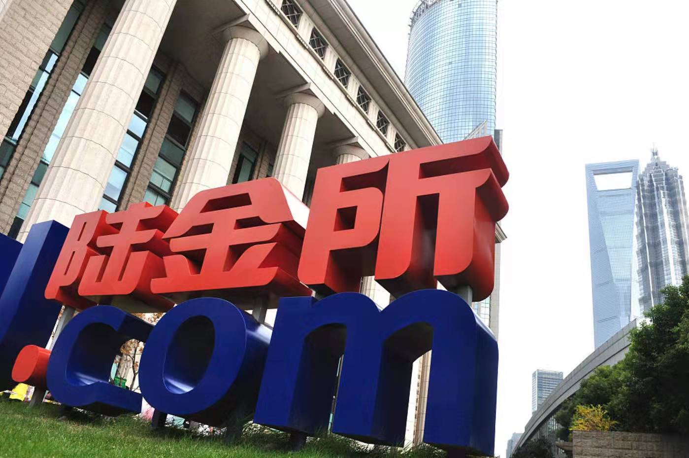 易方达“指数直通车”上线系列海外权威指数行情，行业首家获MSCI授权