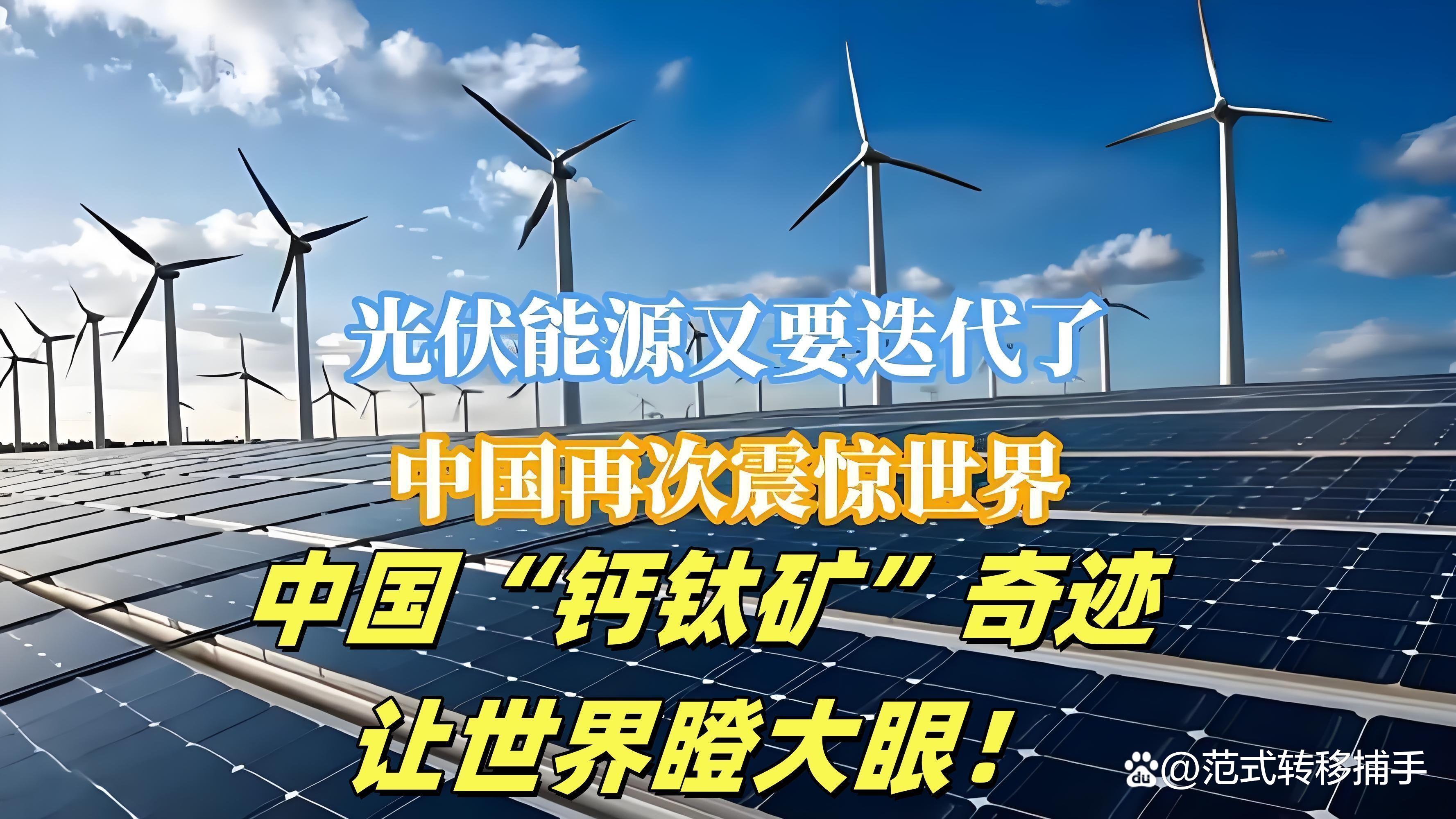 新能源赛道震荡分化，储能电池ETF易方达（159566）上周“吸金”超17亿元