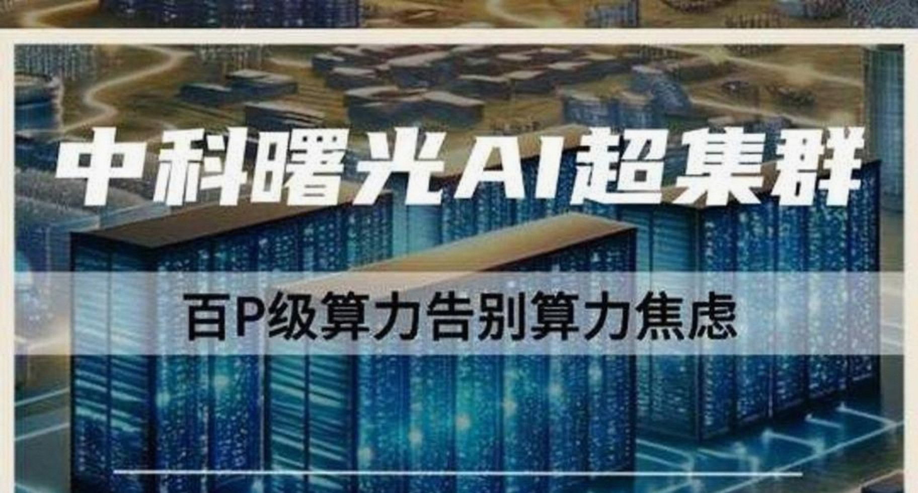GTC大会为算力产业注入确定性，芯片ETF易方达（516350）配置逻辑进一步强化