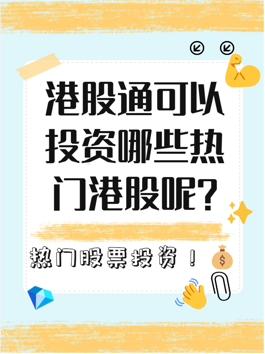 消费板块低位震荡，关注港股通消费ETF易方达（513070）、消费ETF易方达（159798）等产品投资机会