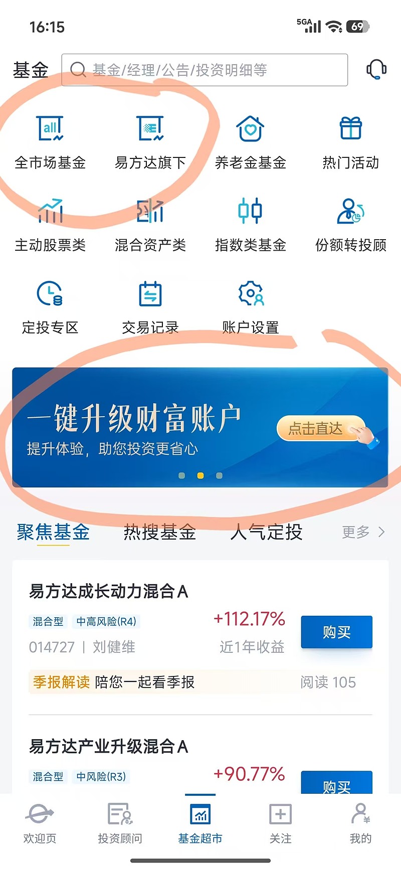 科技成长方向承压，资金逆势布局，成长ETF易方达（159259）全天净申购达2200万份
