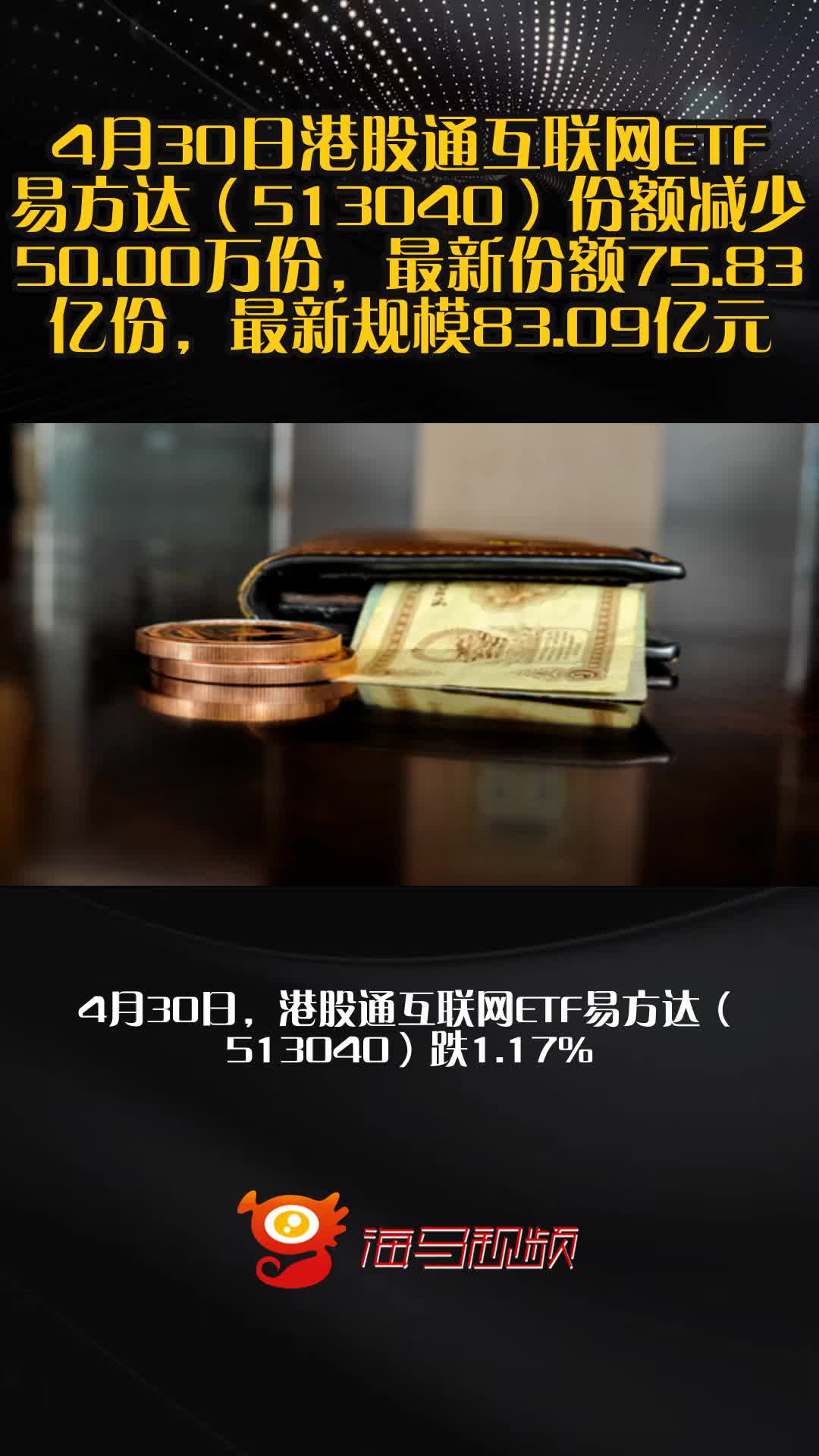 港股午后上扬，关注恒生科技ETF易方达（513010）、港股通互联网ETF易方达（513040）投资机会