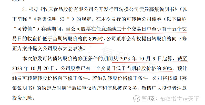雪球：CTA对冲价值凸显，权益资产配置应关注情绪拐点