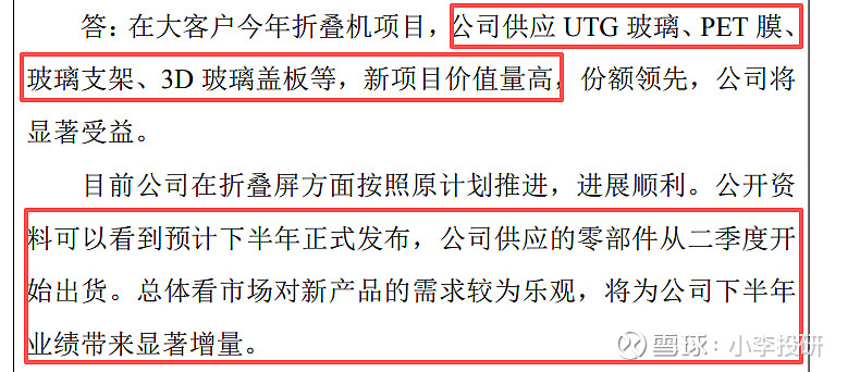 科技成长板块跌幅居前，资金逆势布局，成长ETF易方达（159259）全天净申购达2200万份