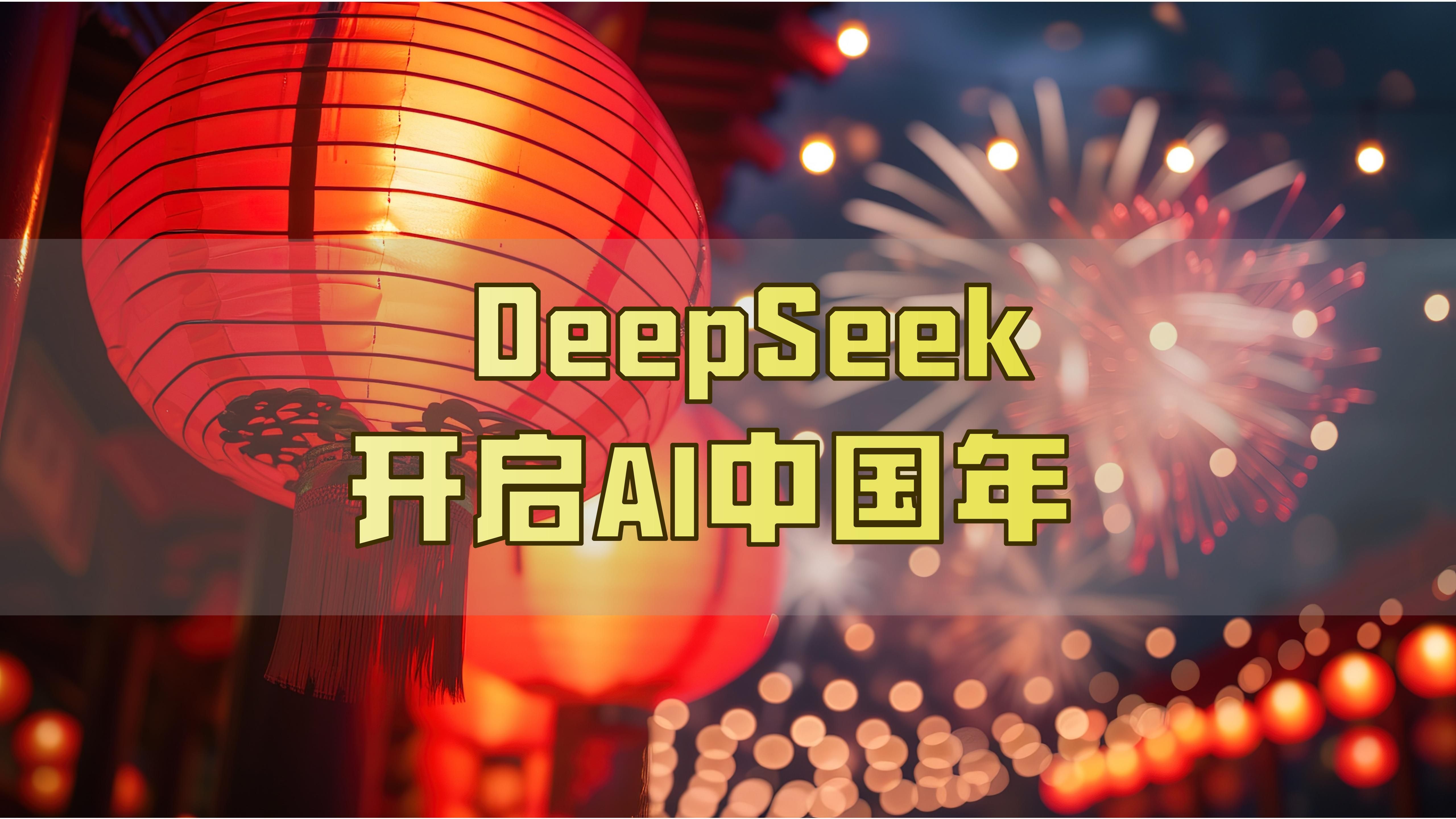 DeepSeek V4“点亮”国产算力主线，半导体设备ETF易方达（159558）标的指数逆势上涨1%