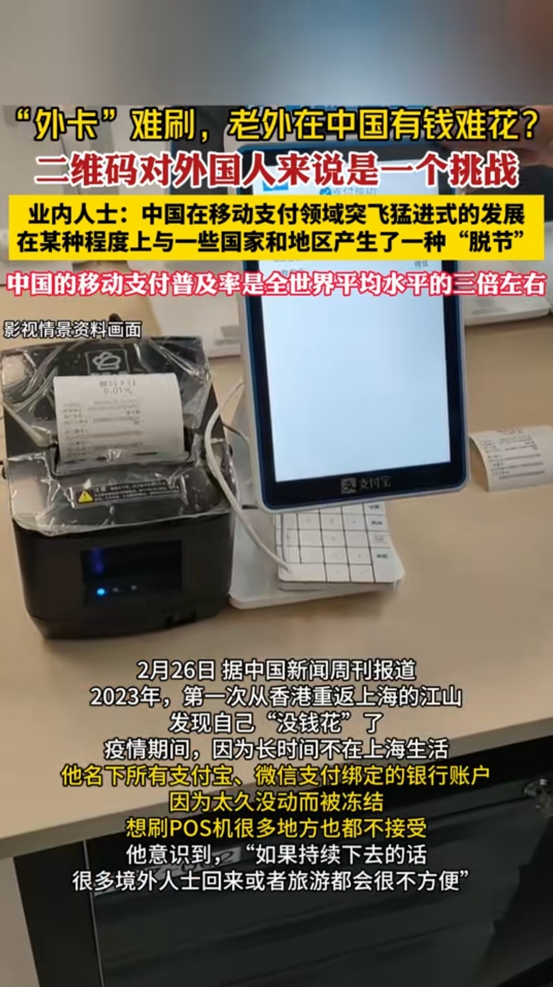 平台月付将退出支付选项？行业人士：新规重在信贷与支付展示区隔