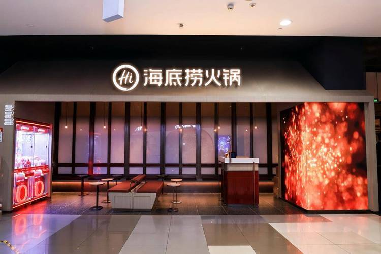 58集团姚劲波违规减持，清仓万物云股票，套现逾2亿港元