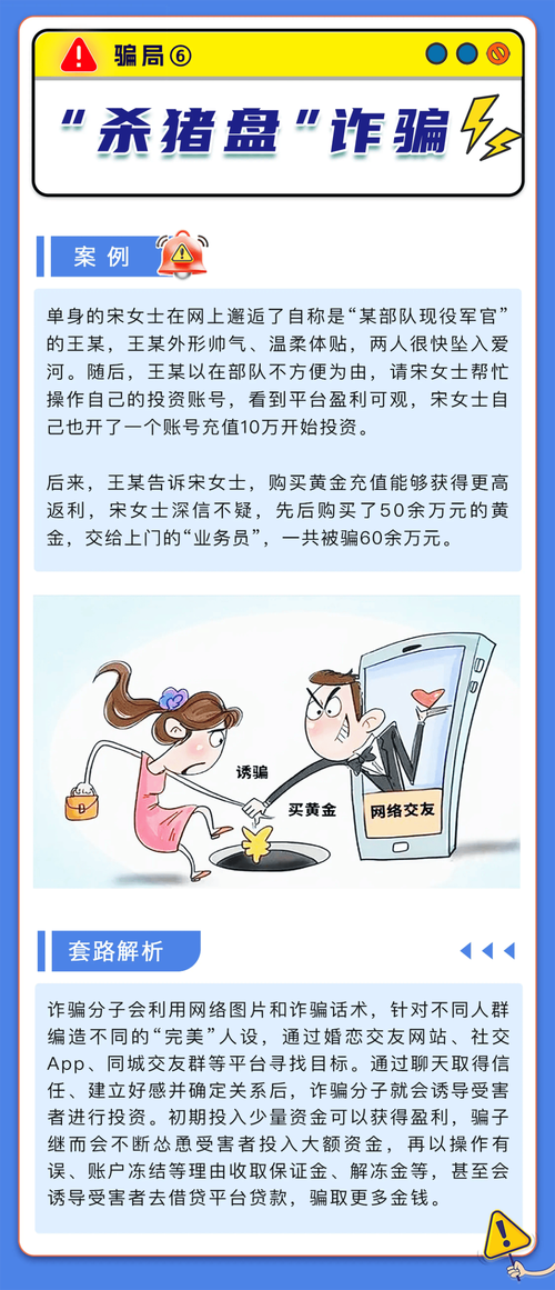 A股又现离婚案！“分手费”近1亿元|司见