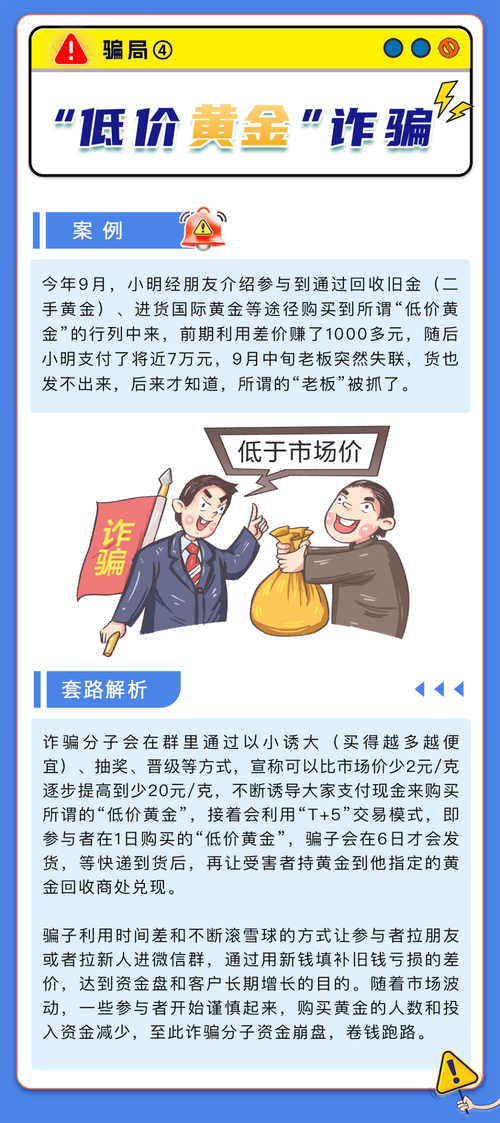 A股又现离婚案！“分手费”近1亿元|司见