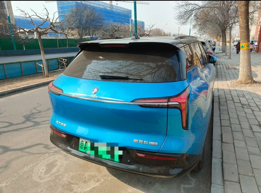 恒大汽车：已退出汽车制造，截至6月底负债总额约327.22亿元