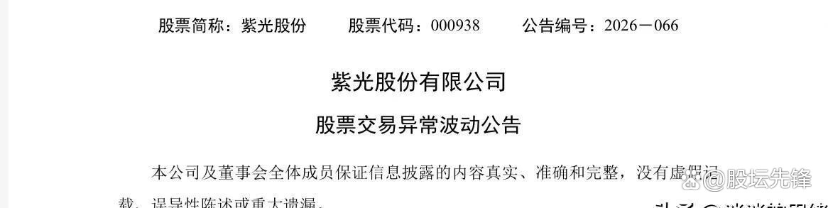 刚刚，20%跌停！锁定退市！又一只A股，拉响警报