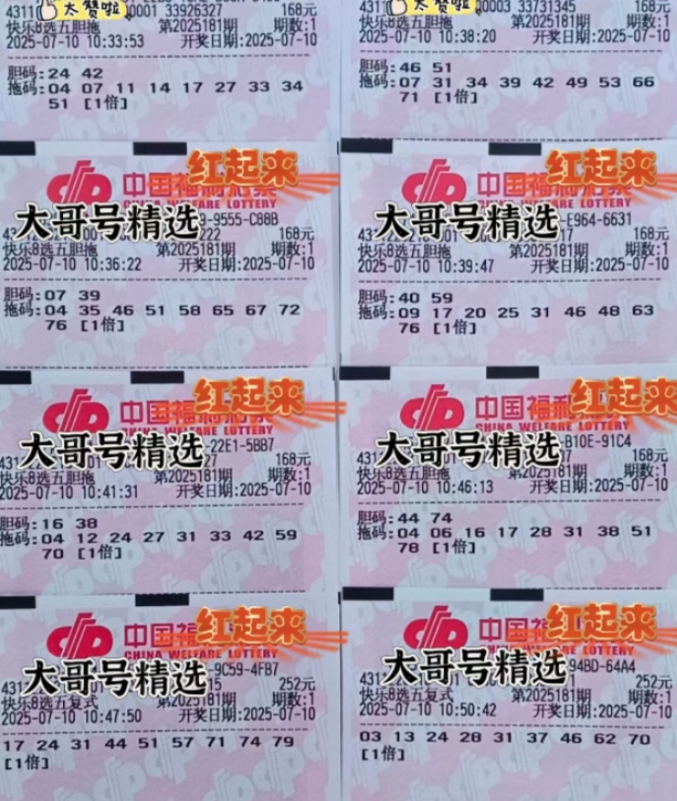 227.41亿之后再加23.63亿，这个行业吸金效应还在持续
