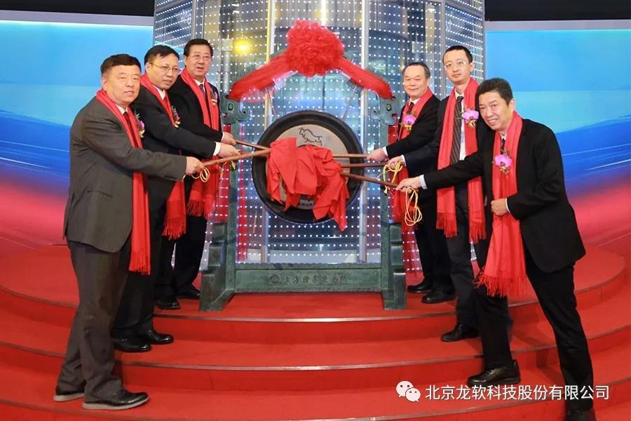 中国软件国际将迎首家A股上市平台