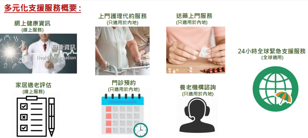 保险短视频“毒流量”调查：高息话术、焦虑制造与港险导流
