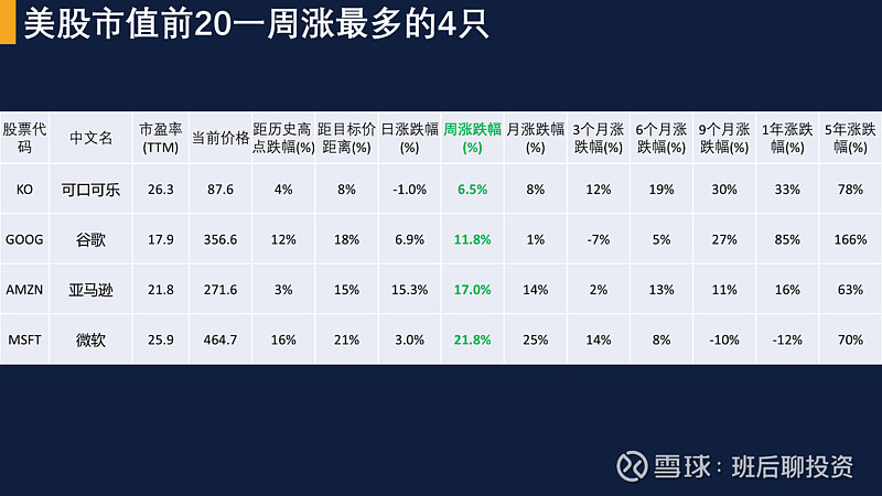 佳禾智能拟购华泽电子55%股权！标的曾曲线上市折戟，估值抬升