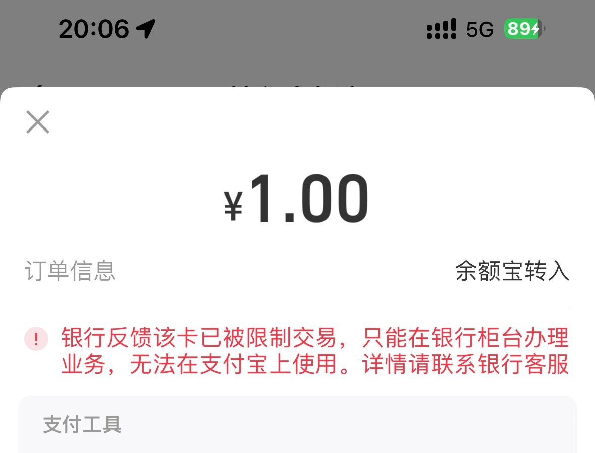 相关异常账户被暂停交易 C沈鼓大幅低开48%
