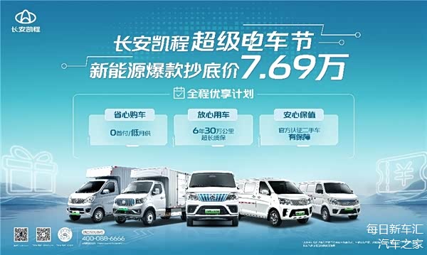 “双节”货运高峰来临 滴滴送货加码司机做单奖励