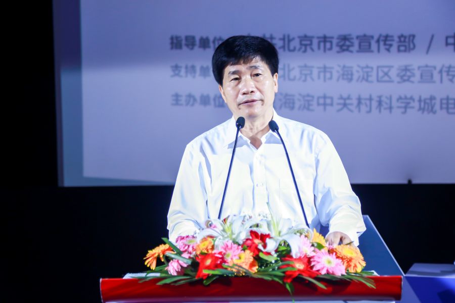 首届沉浸式消费嘉年华暨 2026AI终端创新发展大会在京启幕
