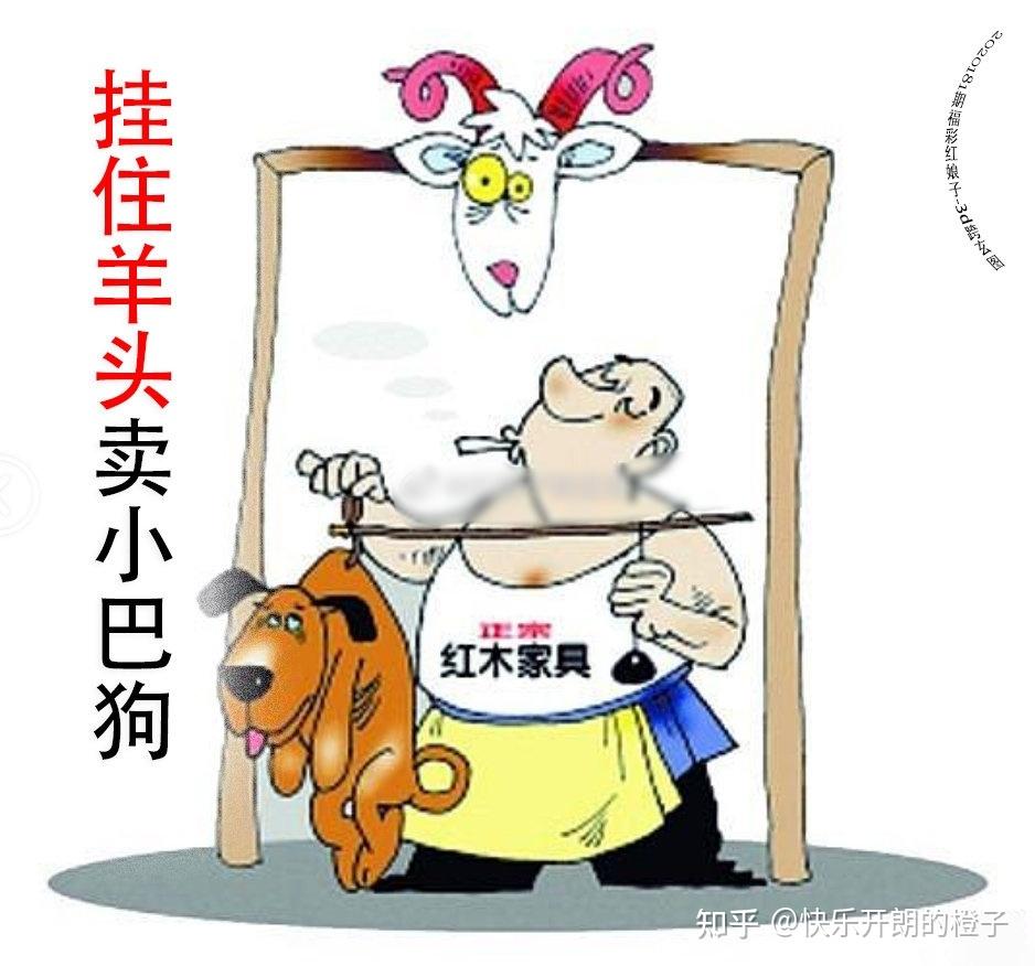 水落石出！闲鱼不涉黄