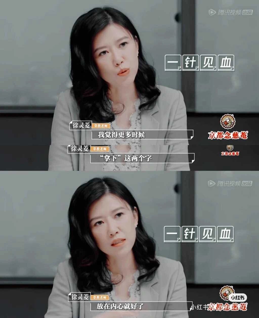 双11谈判桌一分为二，《所有女生的OFFER2026》赛制再升级