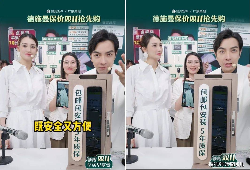 双11谈判桌一分为二，《所有女生的OFFER2026》赛制再升级