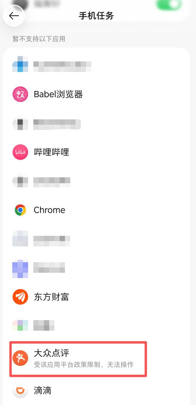 豆包回应“对话团队砍掉一半”：系分工调整