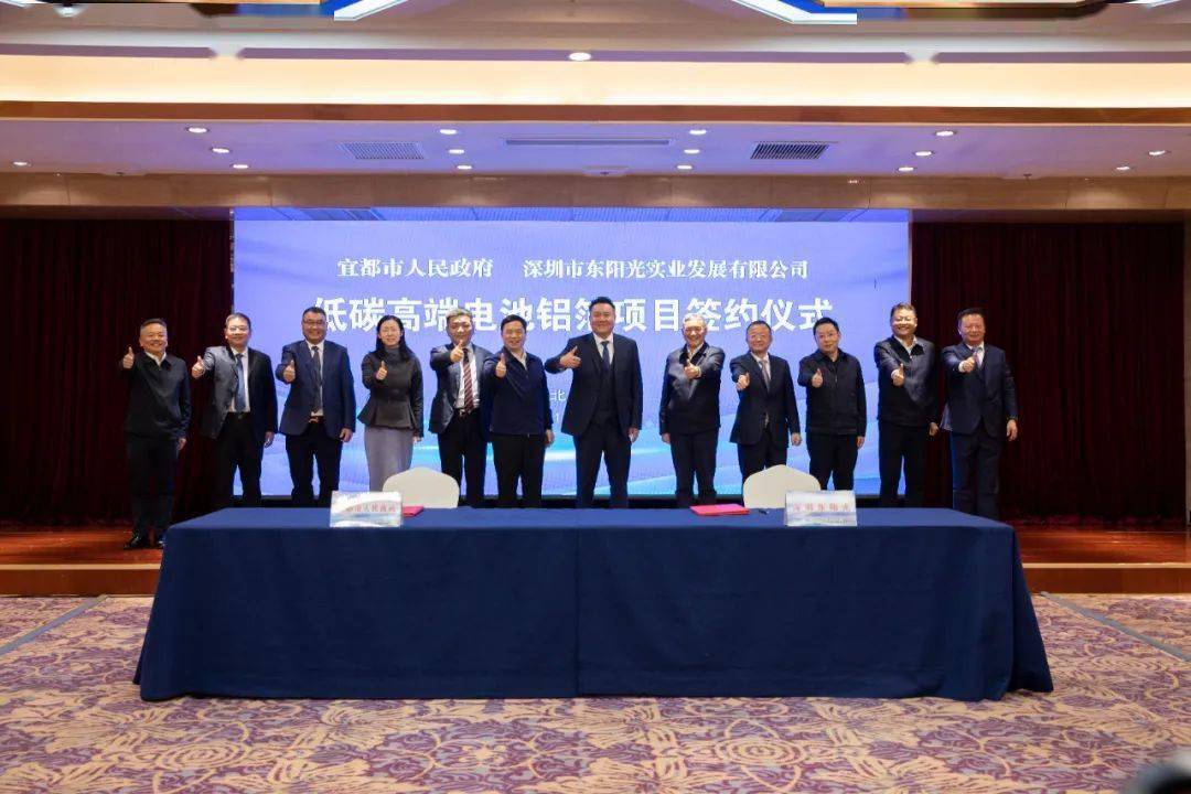 佰维存储晶圆级先进封测项目三期拟启动投资