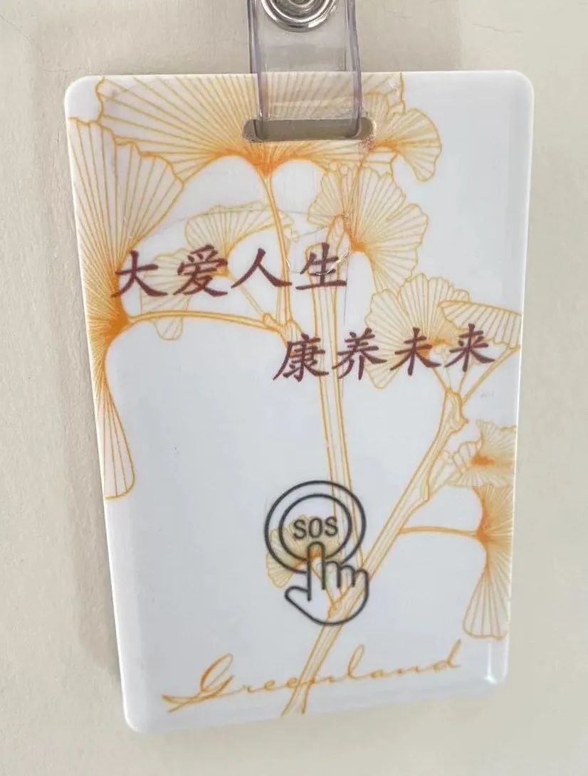 在园林邂逅本草 趣味解锁时令康养新体验