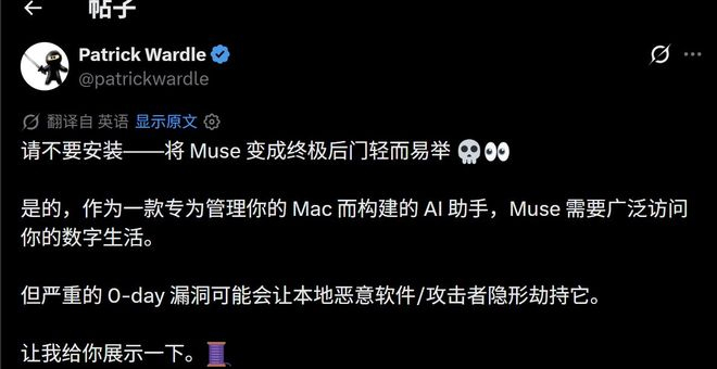 上线13天就被封杀，Muse动了亚马逊最赚钱的蛋糕