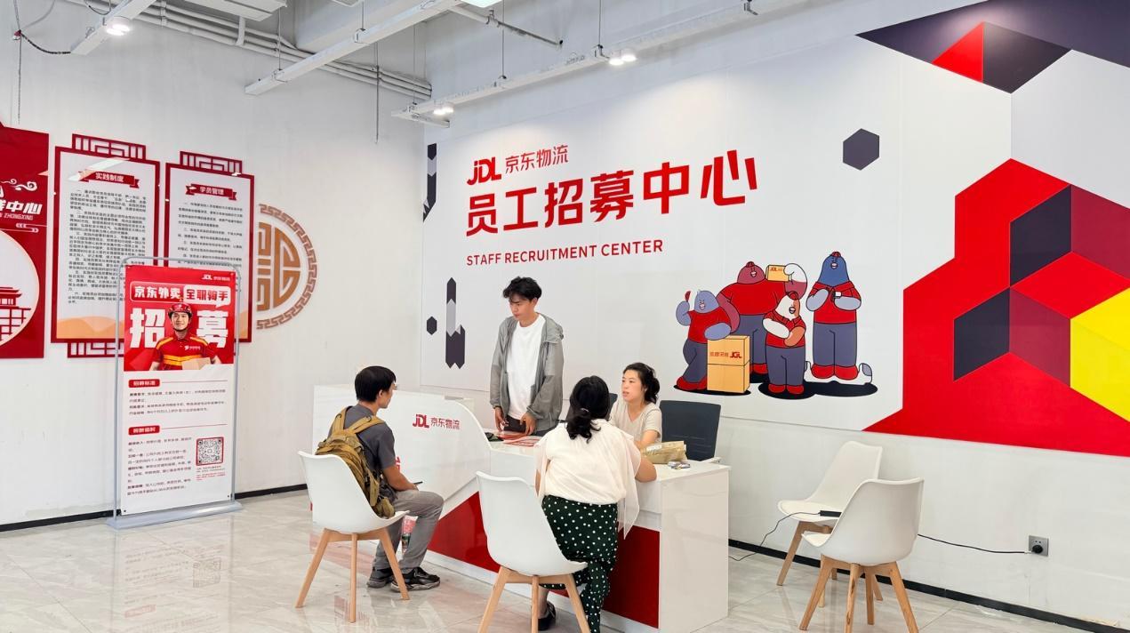 京东11.11发布会：一线服务者站上舞台，京东建成全球最大蓝领培训体系