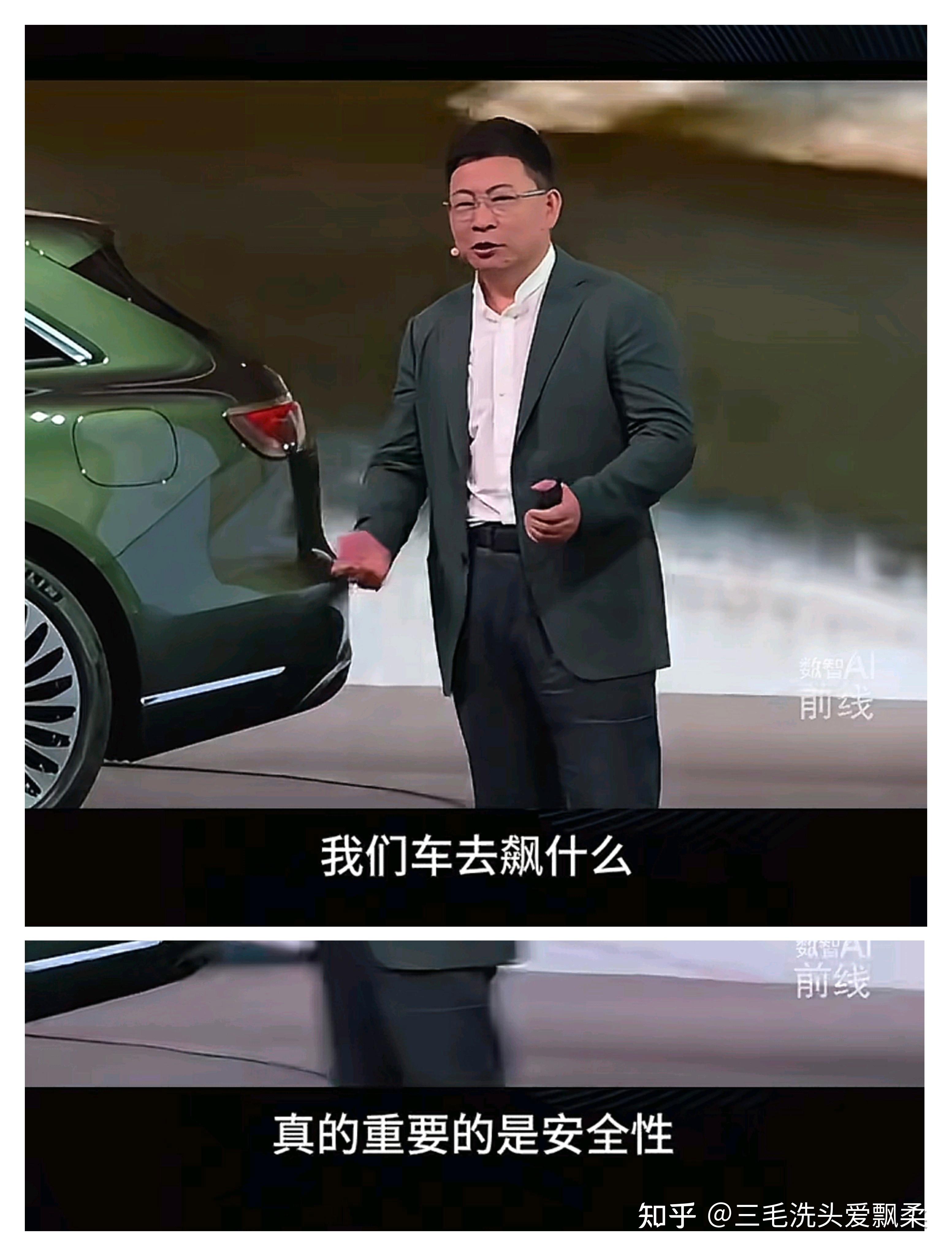 余承东回应三部门调查刹车事件：正义可能会迟到，但永不会缺席