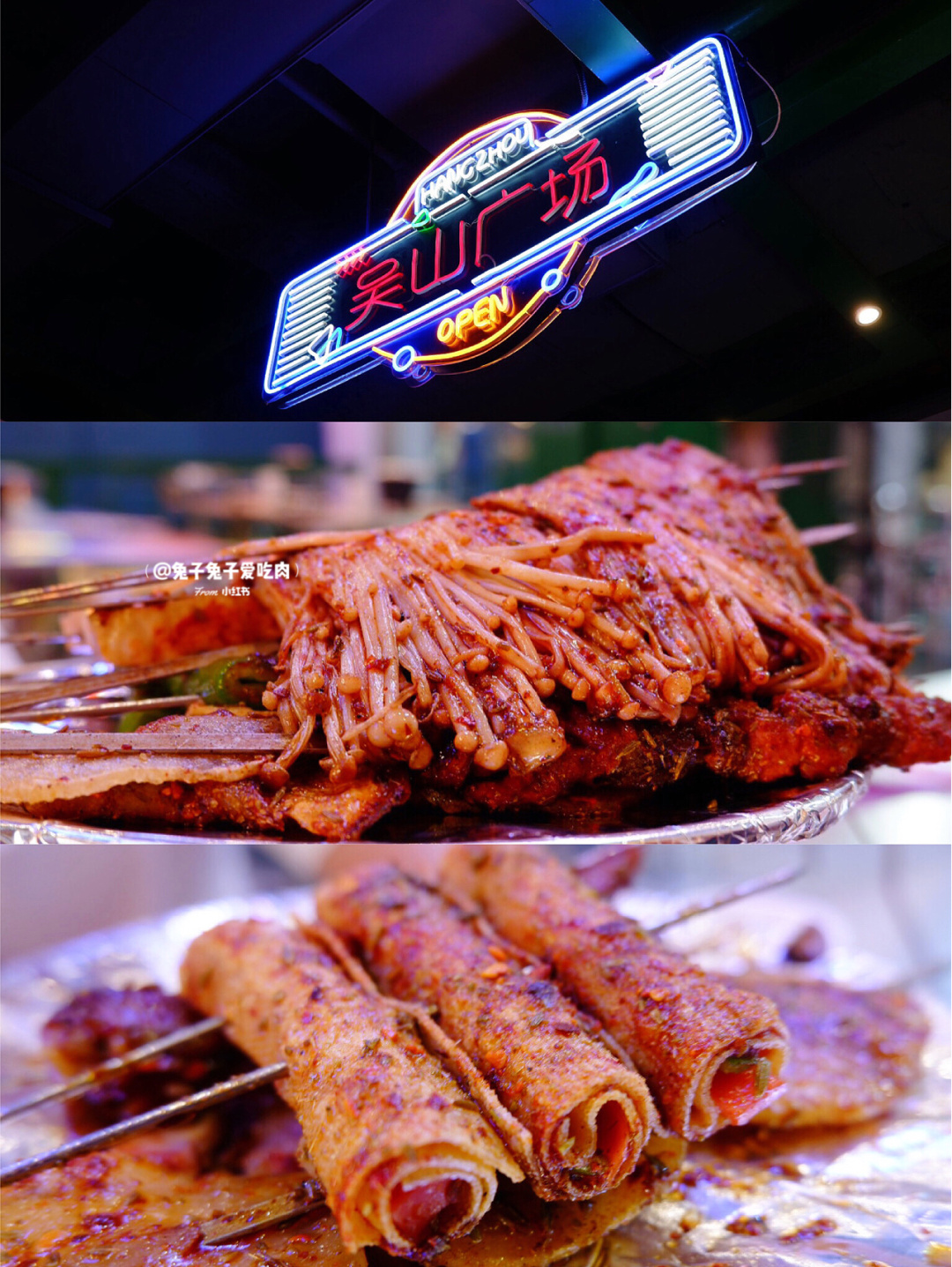开了18年的羊肉串店，要IPO了？