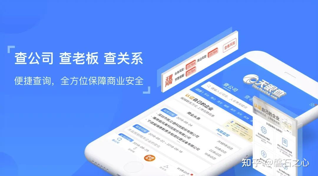申报一年后，企查查A股IPO终止