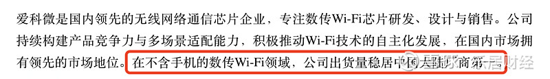 申报一年后，企查查A股IPO终止