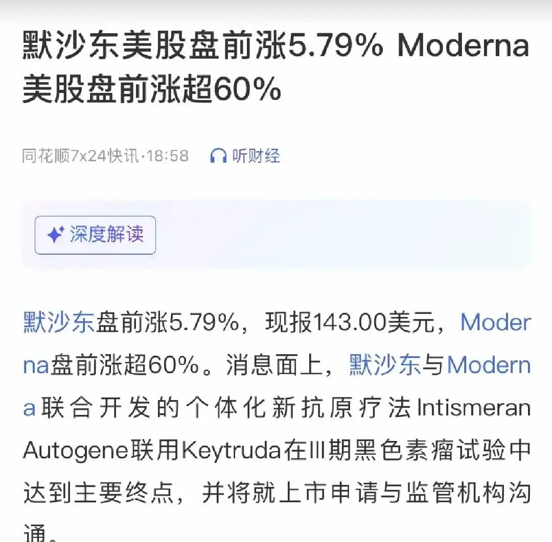 美股创新药IPO，迎来大回暖