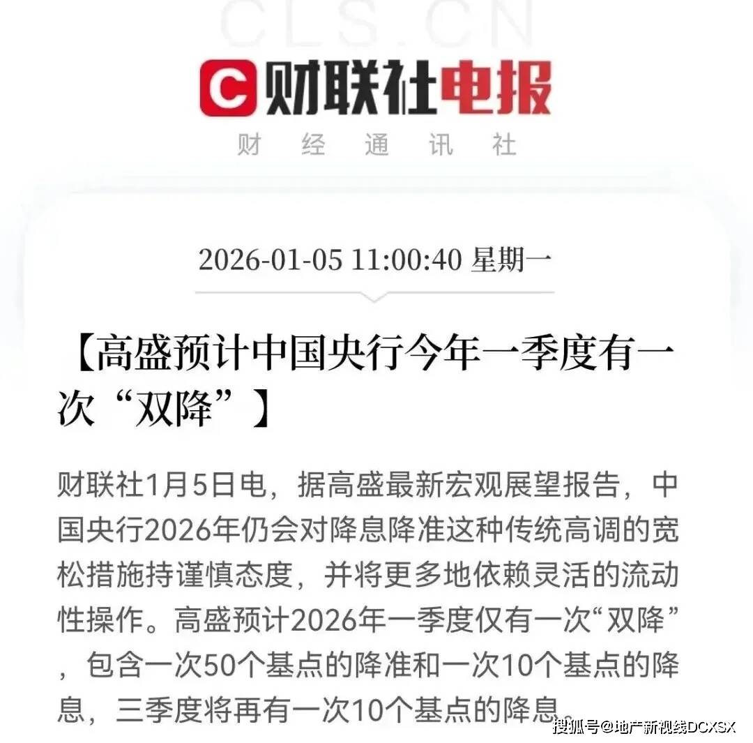资金面宽松之下，7天逆回购连续小额净投放，短端政策利率将“换锚”