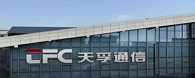 天孚通信的对手,竟是一位中学老师救回来的