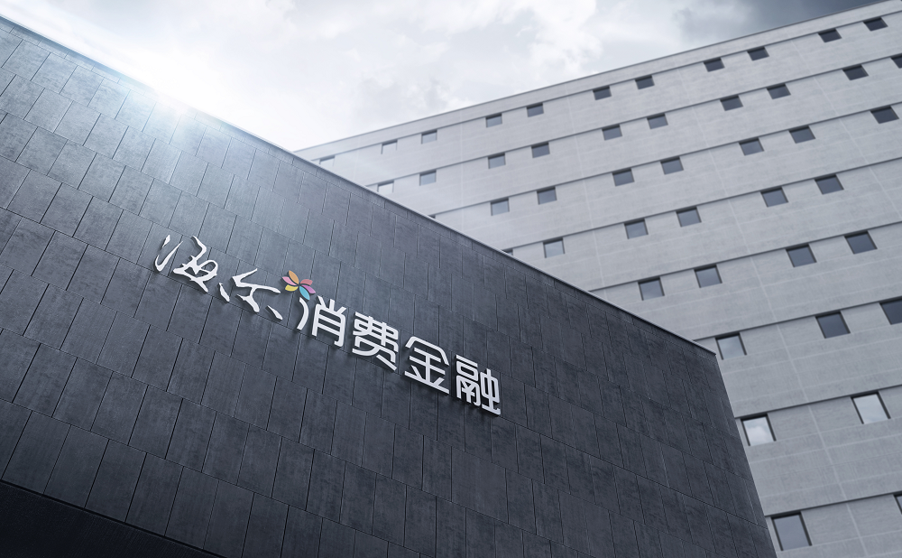 中互金协会公布19家平台审计结果：均不存在挪用助贷业务资金情况