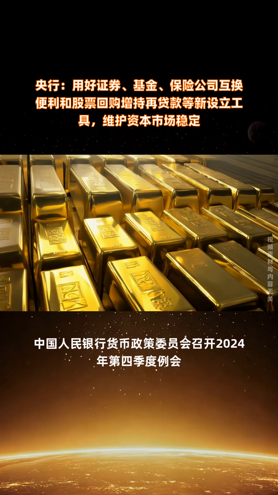 债市新增“稳定器”！央行出手，专门应对债市大额赎回