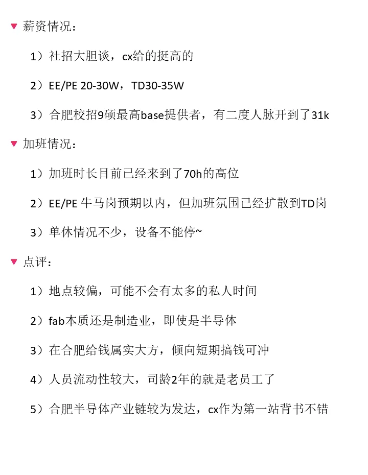 长鑫科技即将纳入科创综指