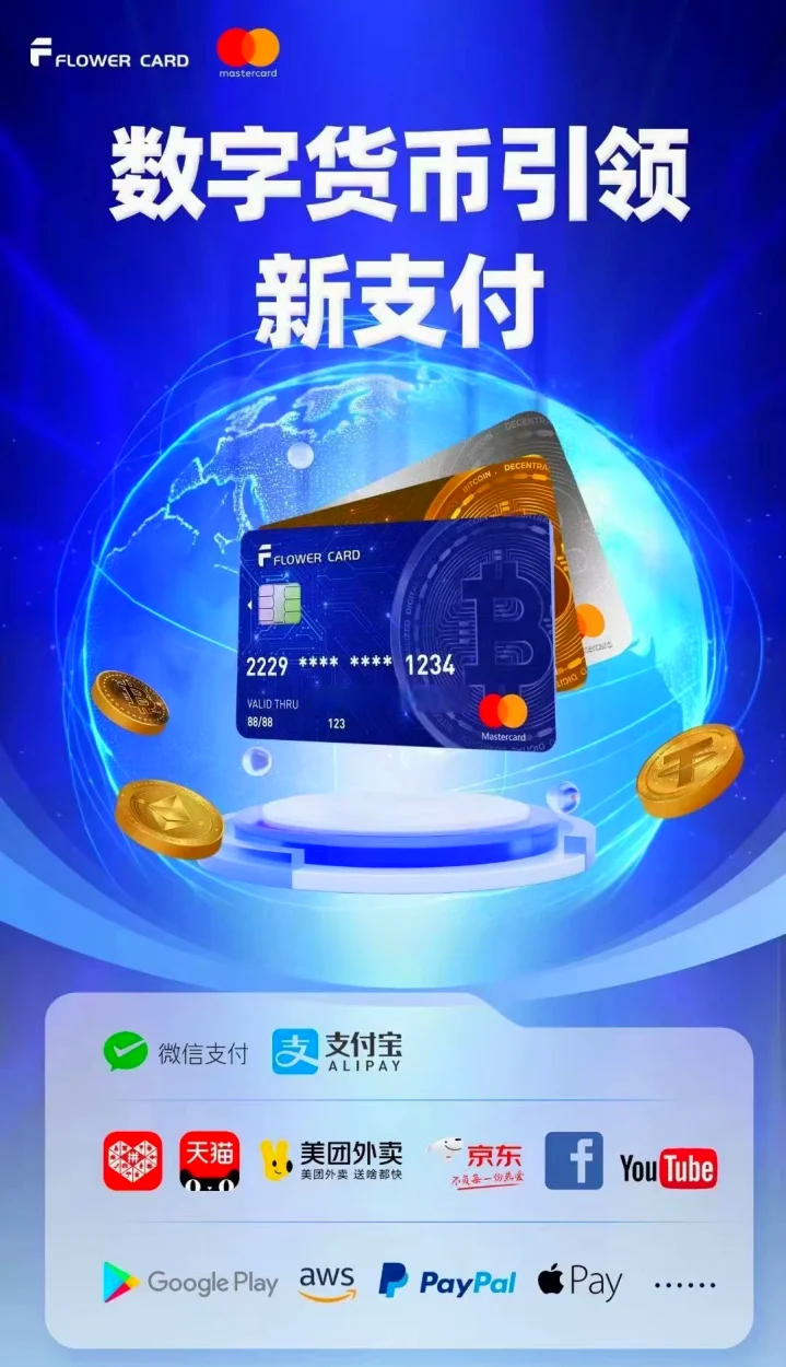 同样是发工资，数币钱包和银行卡，差别藏在哪？