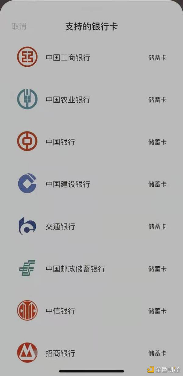 同样是发工资，数币钱包和银行卡，差别藏在哪？