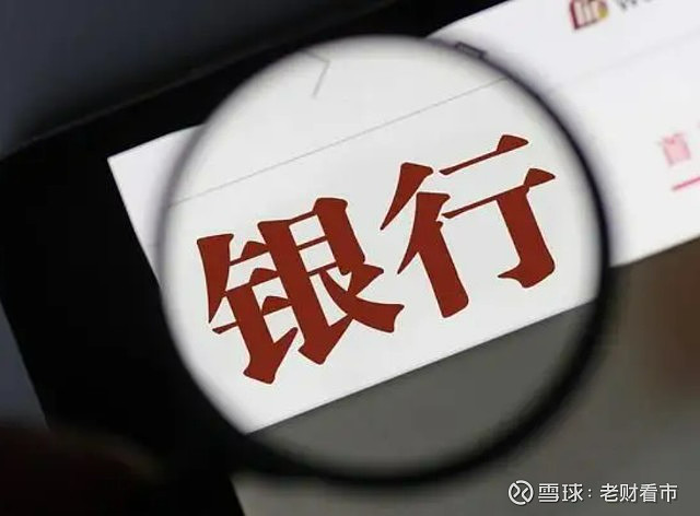 增长有支撑，扩张有方向：杭州银行三季报观察