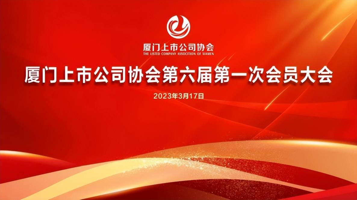 “七千亿”四川银行首次换届：郑晔续任董事长，清华毕业的85后“升得快”