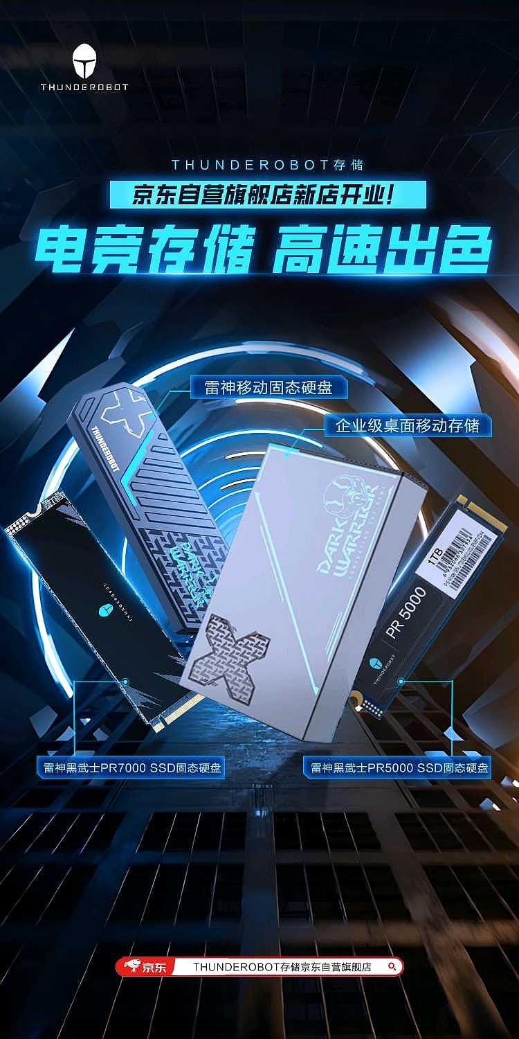 佰维存储三季报：从核心存储到硅光，AI基建新玩家的提前卡位