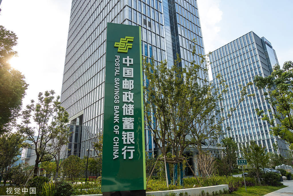 瑞丰银行前三季度“增利不增收”,息差环比升至1.5%