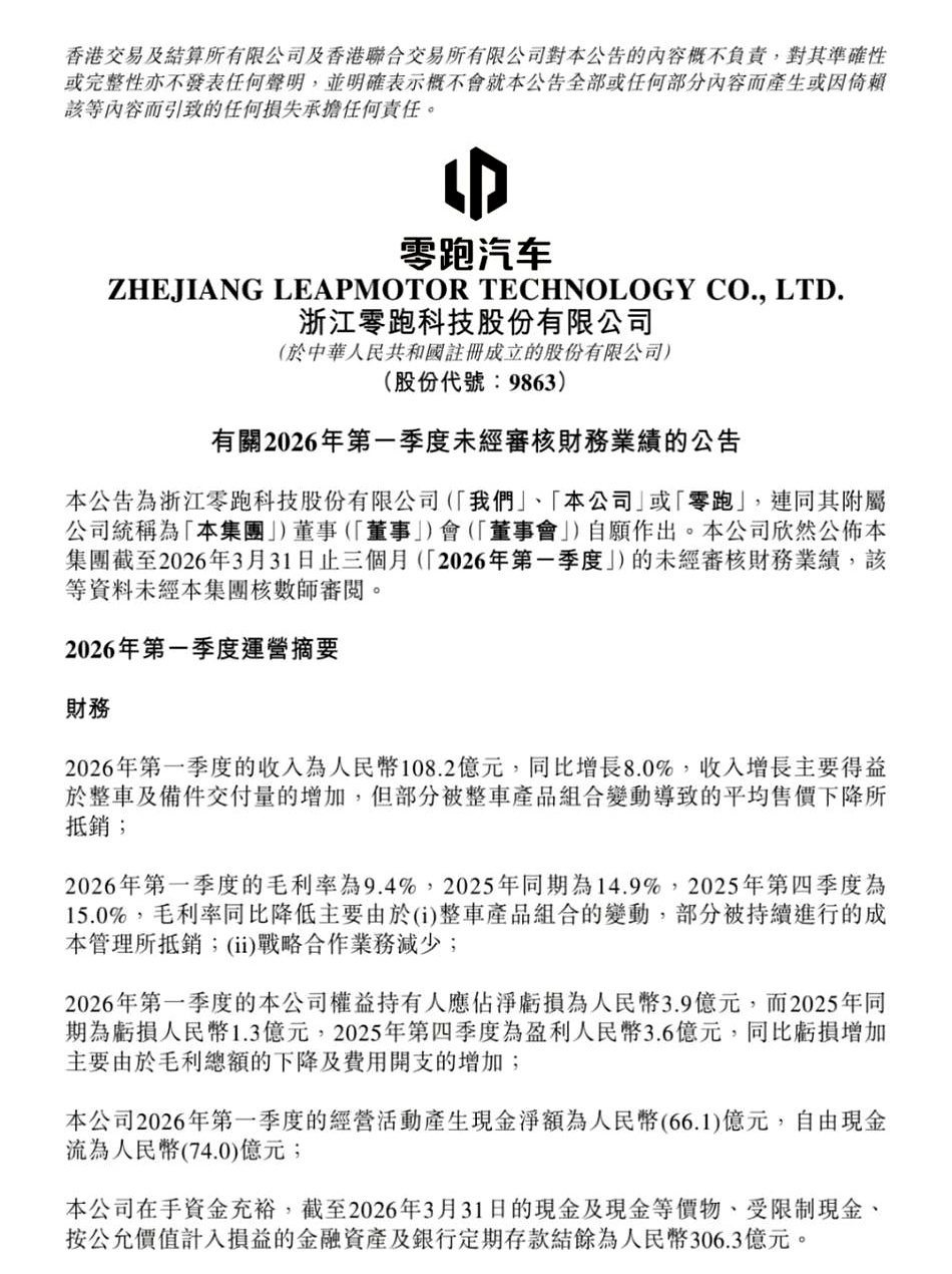 华汇人寿前三季度保费仅40万、净亏损3857.01万，“三会一层”长期无法正常运行