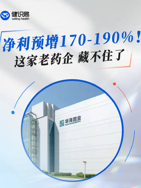 华安证券前三季度净利50.77亿同比增近170%， 投行业务手续费净收入下滑逾七成